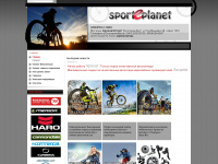 sport-e-planet.ru