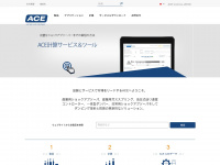 acecontrols.jp