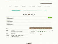 matsuzaki-dc.com