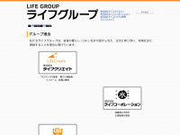 lifegrp.jp