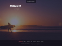 biolpg.net Webseite Vorschau