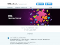 fenban.net Webseite Vorschau