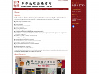 chinatownphysio.com.au Webseite Vorschau