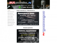 rusproduction.ru