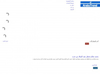 arabstrend.com