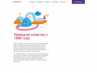 maximo.ru Webseite Vorschau