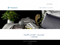 hilsenbeck-arabic.com