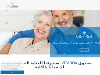 vitalset-arab.de Webseite Vorschau