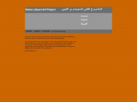 swiss-libyan-art-project.info Webseite Vorschau