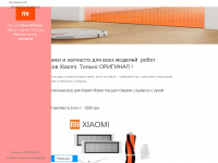 xiaomi-robot.webnode.com.ua