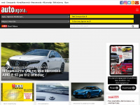 autoagora.gr Webseite Vorschau