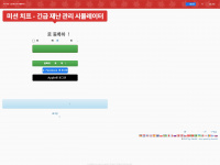 missionchief-korea.com
