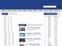 china2000.org Thumbnail