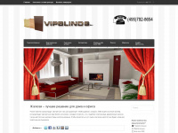 vipblinds.ru Webseite Vorschau