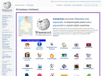 guc.wikipedia.org Webseite Vorschau