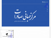 iranexportfile.com