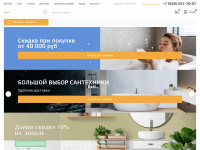 vannavam.ru Webseite Vorschau