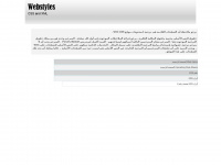 webstyles.ae.org