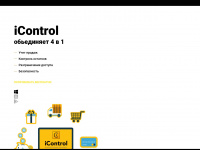 I-control.net