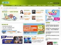 eduplus.hk Webseite Vorschau