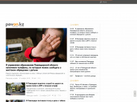 pavon.kz Webseite Vorschau