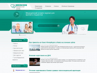 spb-medcom.ru