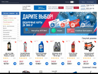 amag.ru Webseite Vorschau