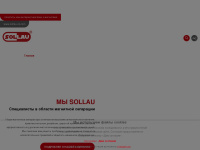 sollau.ru Webseite Vorschau