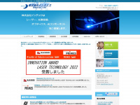 intech-jp.com