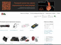 reference-audio-analyzer.pro Webseite Vorschau