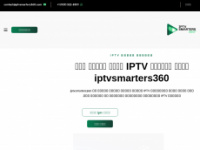 iptvsmarters360.com Webseite Vorschau