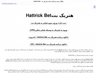 hattrickbet1.com