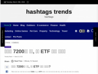 Hashtags-trends.com