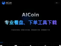 Aicoinzh.com