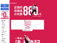 Virtualoffice1.jp