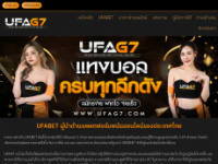ufag7.net