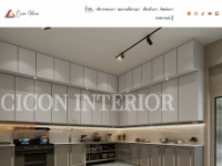 ciconinterior.com Webseite Vorschau