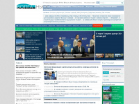 volga.news Webseite Vorschau