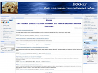 dog-32.ru Webseite Vorschau