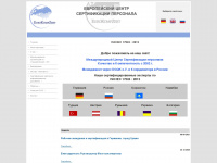 eurokompzert.com Webseite Vorschau