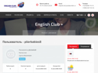 englishclub-plus.ru Webseite Vorschau