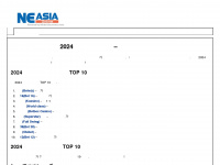 asiabiztech.com Webseite Vorschau