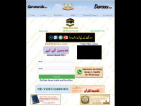 quranurdu.com Webseite Vorschau