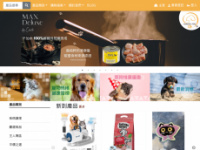 foreverpets.hk Webseite Vorschau