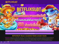 betflixslot.mn Webseite Vorschau