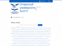 public.edu.asu.ru Webseite Vorschau