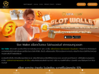 watbowon.com Webseite Vorschau