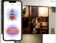 jappan.app Webseite Vorschau