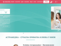 Astramedika.com.ua