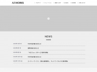 atworks.co.jp Webseite Vorschau